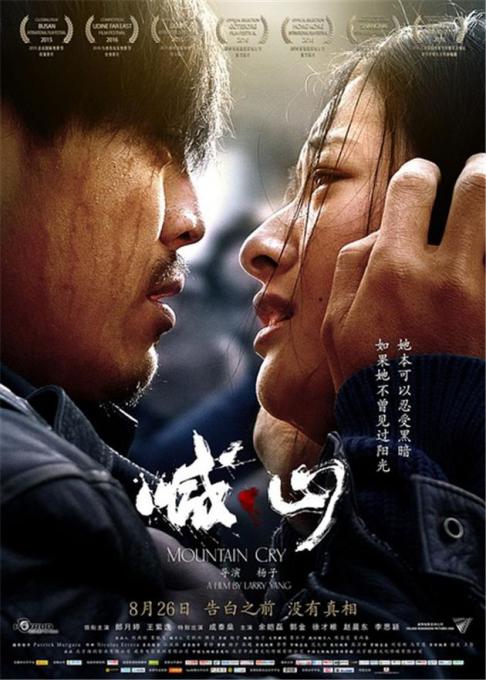被窝影院在线观看免费版：热播高分电影电视剧全集资源，深夜追剧必备神器