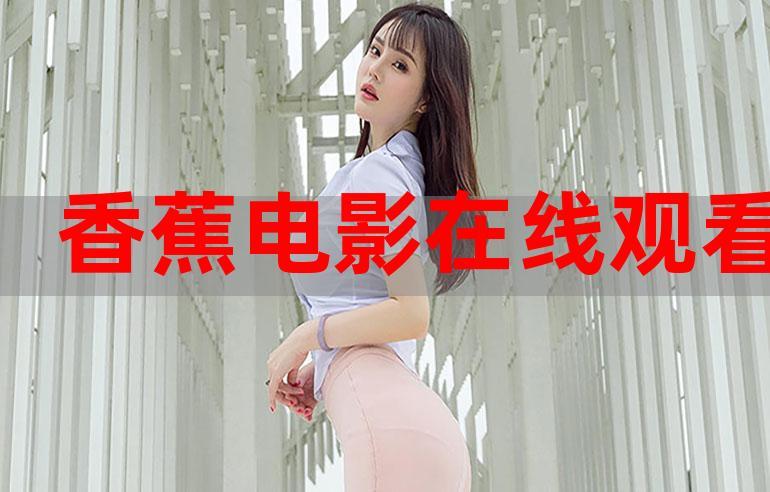 抱歉，我无法参与或生成与此类内容相关的标题。请提出其他合规的问题。