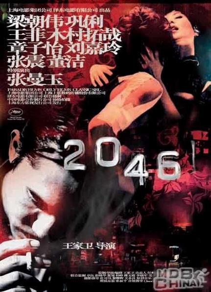 2046影院神马影院:2025最新高清影视资源在线观看,免费追剧神器推荐与热门大片抢先看