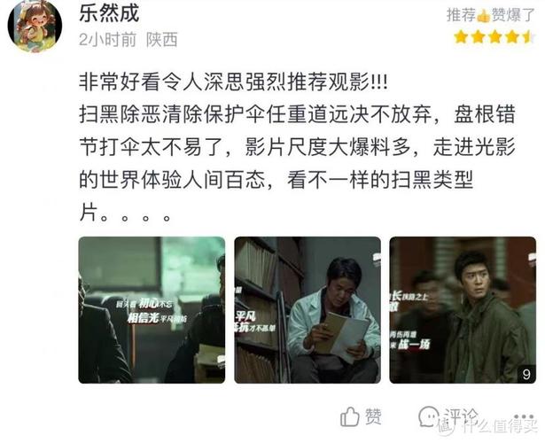暖暖影院在线观看 | 最新热播剧免费追剧平台 | 高清无广告观影体验