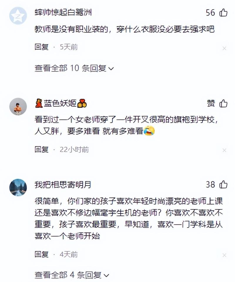一区二区人妻少妇的相关介绍