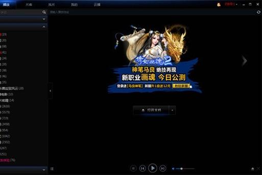 八一影院官方下载 | 高清影视免费观看APP | 最新电影电视剧资源在线平台