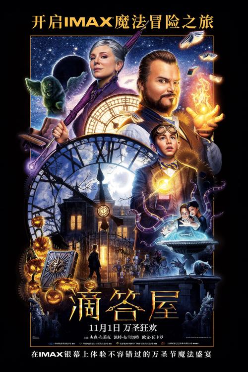2024年电影院上映大片盘点：春节档、暑期档与国庆档必看片单 （长尾关键词：2024年电影院上映电影 2024春节档电影推荐 2024暑期档必看影片）