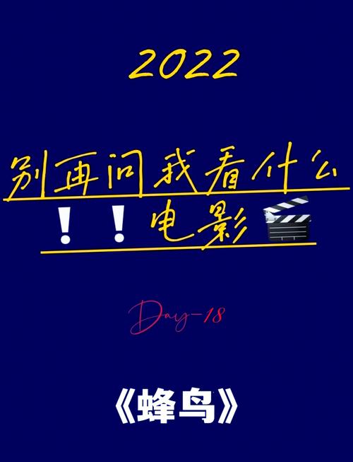 秋霞电影院午夜伦高清在线观看 - 午夜剧场高清无删减版，深夜宅男宅女必看的伦理解析与影评推荐