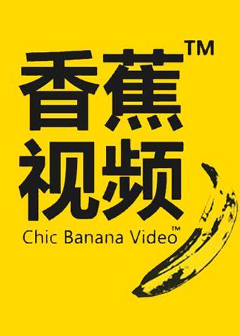 根据第九电影院最新排片，为您生成一个包含3个长尾关键词的SEO标题：

**第九电影院新片上映|今日热映电影推荐|附近影院低价购票指南**