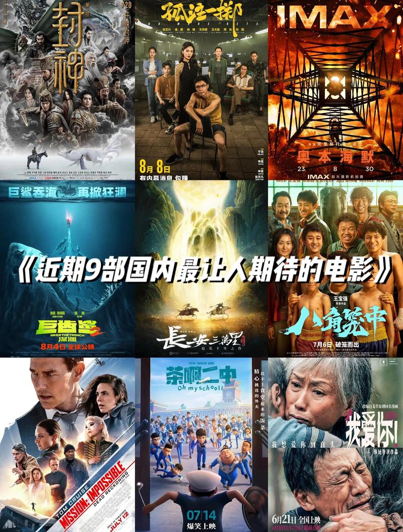 优酷影院在线观看最新热门电影大片，高清完整版免费追剧推荐