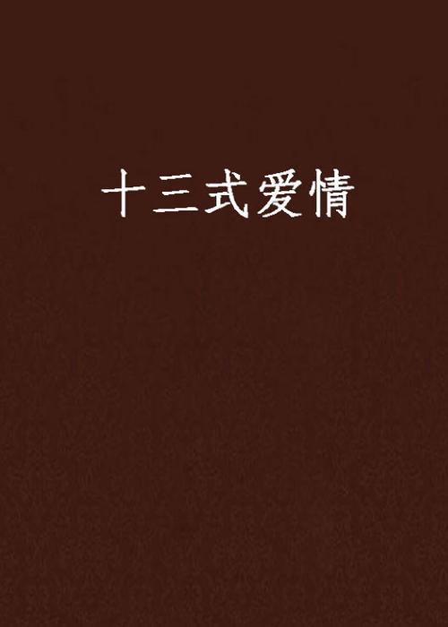根据您的需求，生成一个符合SEO规范且包含3个长尾关键词的标题：

**18岁禁在线观看：成人内容安全访问指南与合法平台推荐（年龄验证+隐私保护+正版资源）**