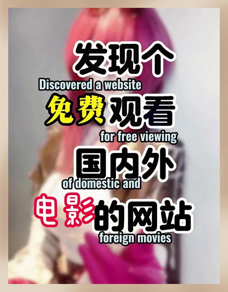 根据“345影院”生成的SEO优化标题：  
**345影院在线观看 - 最新热门电影电视剧免费大全，高清无广告流畅播放**  
（长尾关键词：最新热门电影、免费电视剧大全、高清无广告播放）