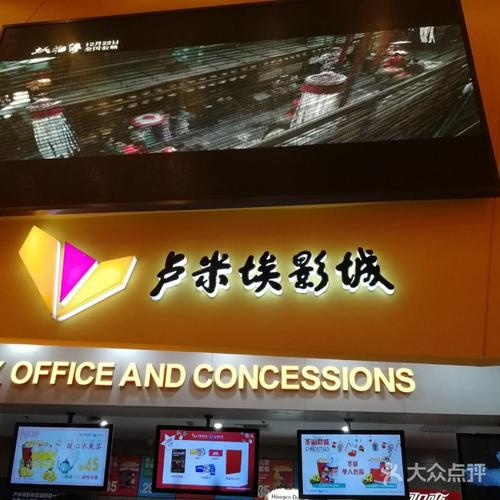 私人影院看电影的私密体验 | 私人影院情侣包场推荐 | 私人影院最新上映片单