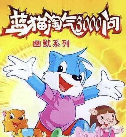 关于男女动漫的相关介绍