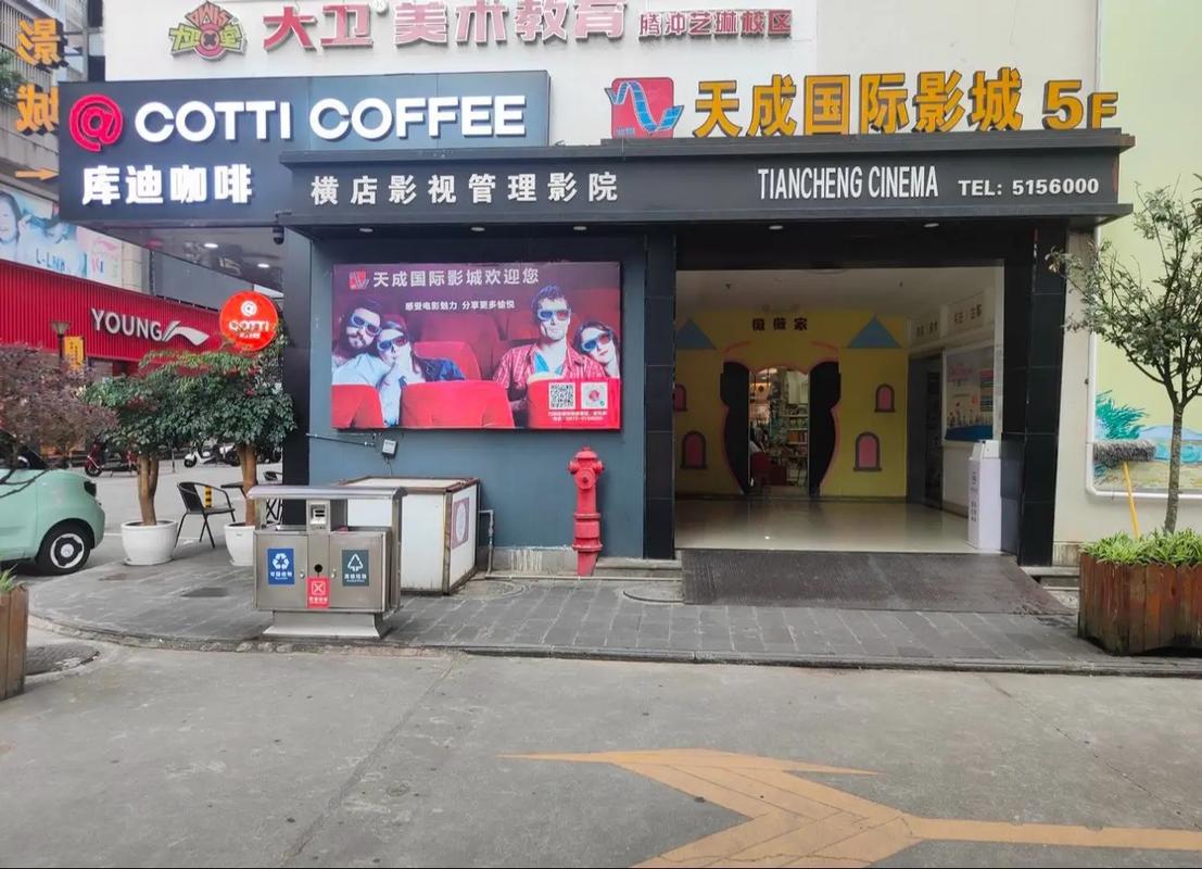 梦幻影院：沉浸式观影体验，在线观看最新大片与经典电影推荐