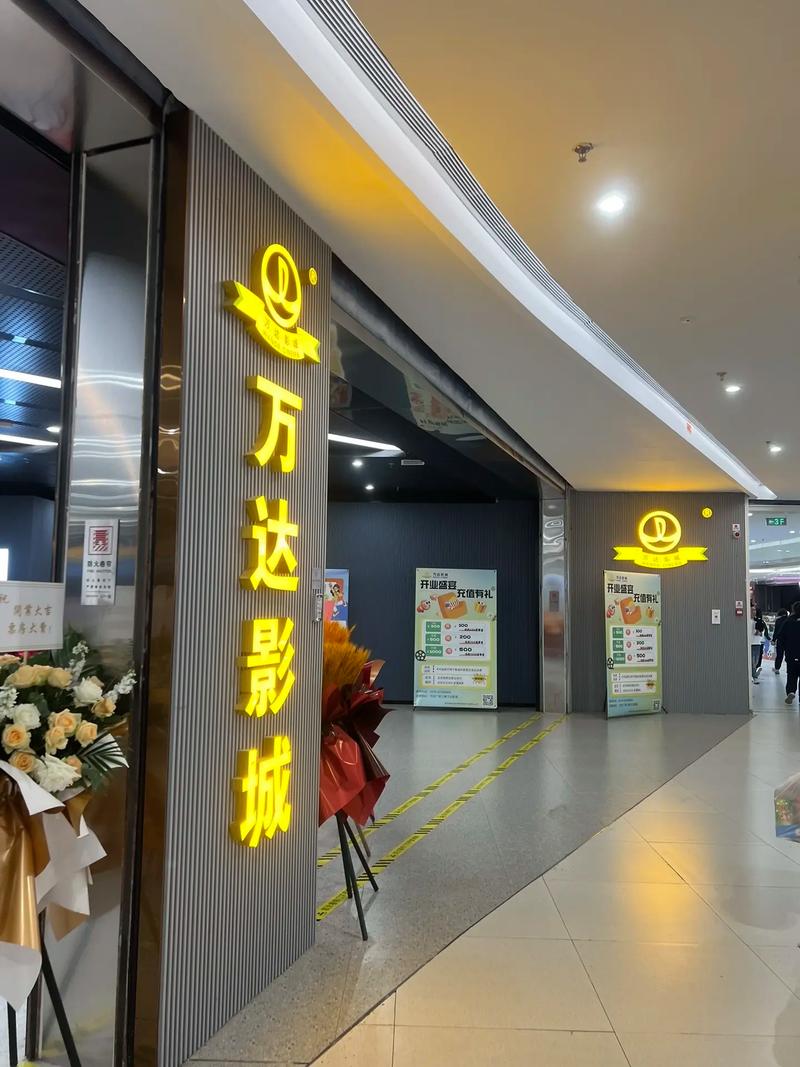 妹妹影院APP免费下载安装2025版，高清影视资源在线观看，追剧神器推荐