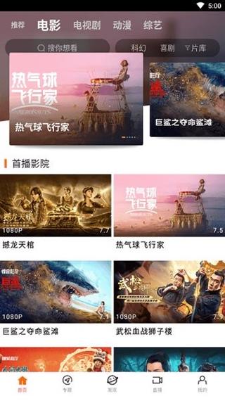 八一影院官方免费下载|正版高清资源聚合平台|最新电影电视剧免费在线观看