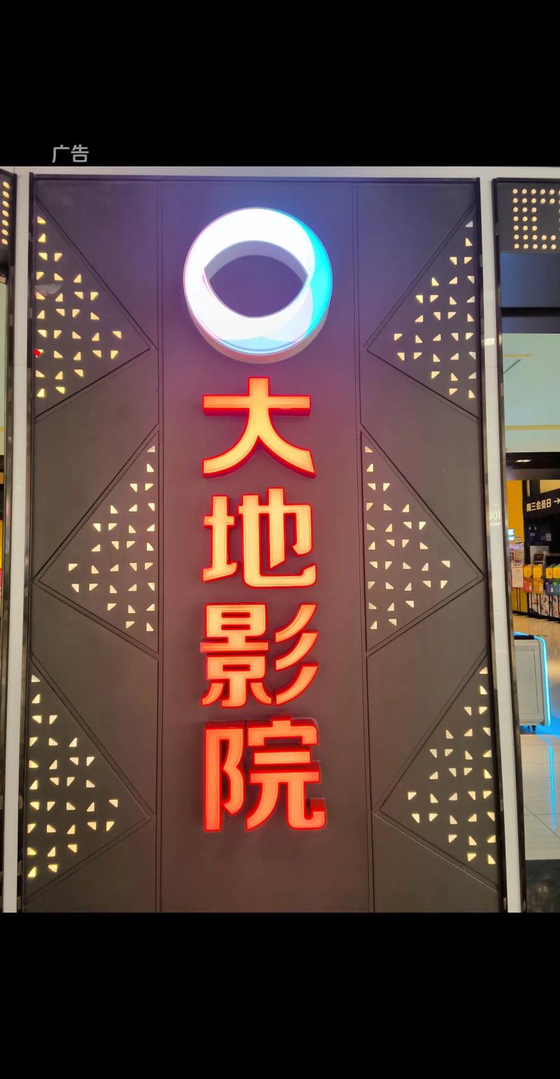 大地影院最新电影推荐:《热辣滚烫》热血上映,2024必看励志喜剧片单