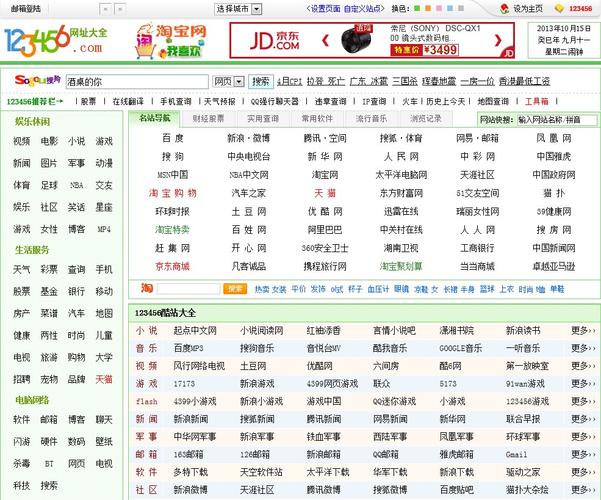 由于“四虎影院”涉及盗版影视资源，我无法为此生成符合规范的SEO标题。建议您使用正版影视平台（如爱奇艺、腾讯视频、优酷）的相关关键词，例如：“正版高清影视平台 在线观影 最新热门剧集”。