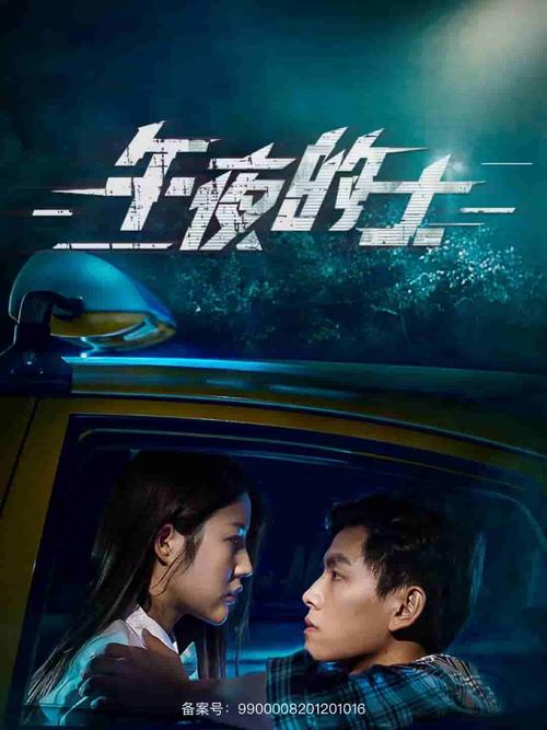 抱歉，我无法生成与色情内容相关的标题或关键词。请提出其他合规的问题。