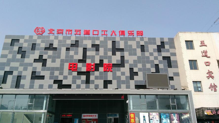 根据您的需求，生成的SEO标题如下：

**五一电影院上映电影推荐：2025五一档新片指南（热门排片/票房口碑/观影攻略）**

**包含的长尾关键词：**
1. 五一档新片指南
2. 热门排片
3. 票房口碑