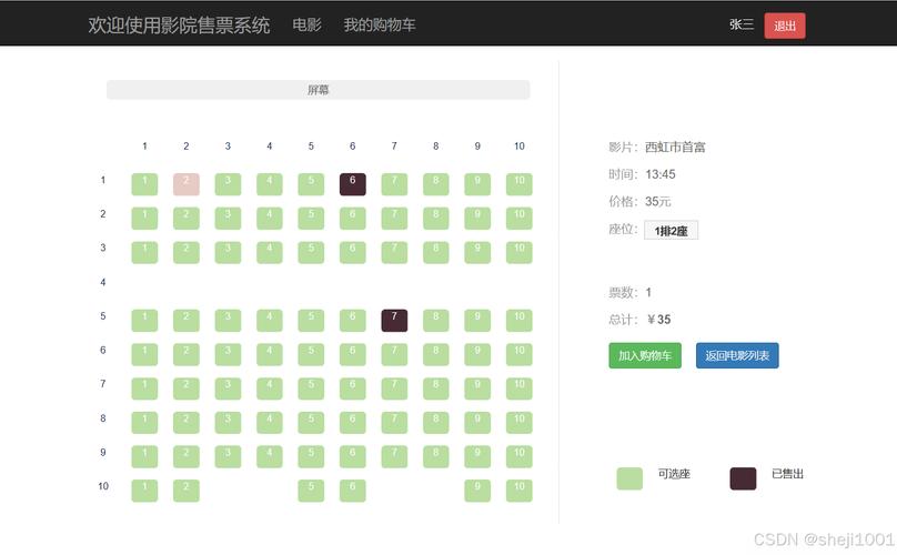 飘雪影院在线神马影院 - 2025最新高清电影免费观看，热门电视剧全集在线追剧，无广告流畅播放神器