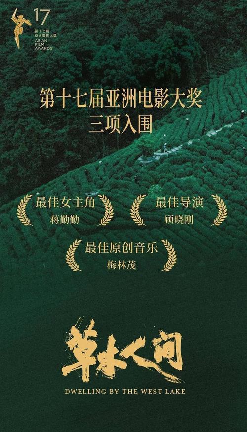 杭州电影院最新上映电影推荐 | 2025年5月热映片单 | 附近影院排期查询