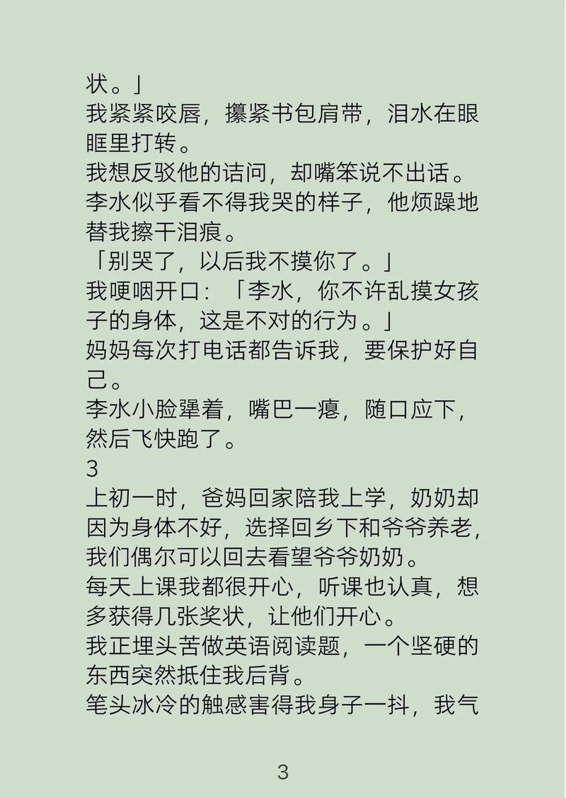 老司机影院福利推荐：2025最新高清无码资源在线观看，免费VIP通道畅享午夜剧场