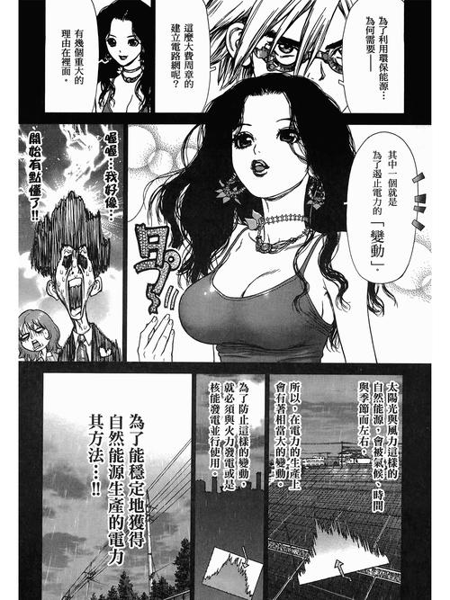 老子影院午夜伦不卡的相关介绍