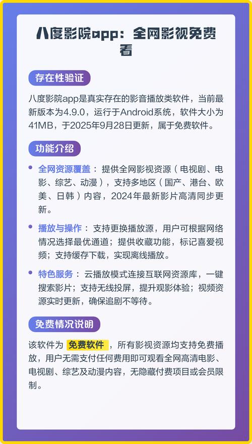 猪猪电影院的相关介绍