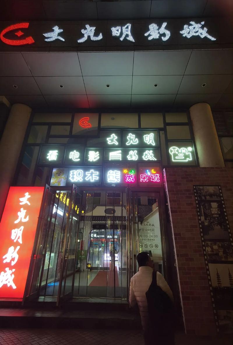 【酒吧影院私人包厢观影指南】沉浸式约会体验｜派对包场｜4K巨幕点播
