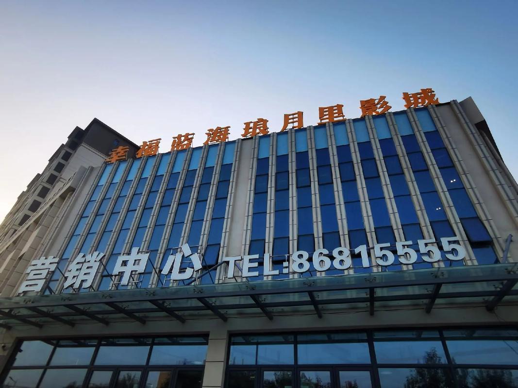 张家港电影院观影指南|最新排片表、热门影片推荐与周边商圈攻略