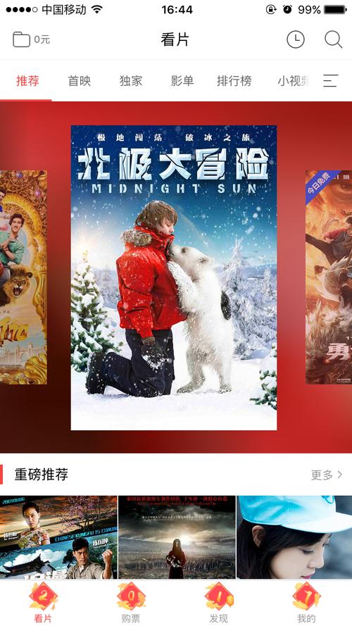 可可影院在线观看高清免费电影，最新热门影视剧全集抢先看