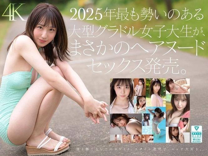 欧美人妻搭讪斩的相关介绍