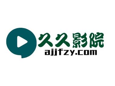 爱播速影院最新热播剧推荐，在线高清无卡顿观影体验