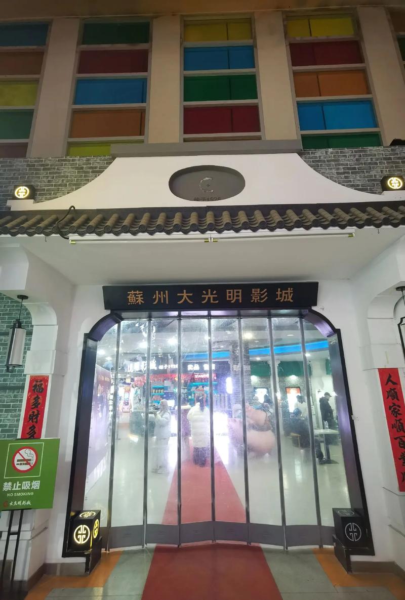 济宁电影院观影指南 | 2025最新排片表 | 济宁周末好去处