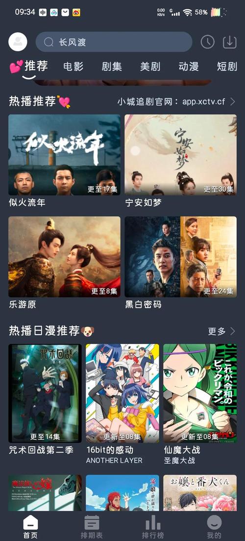 在电影院学英语：常用口语、购票场景与地道表达指南