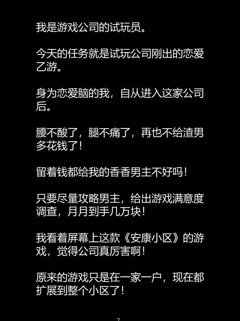 摸老师逼的相关介绍