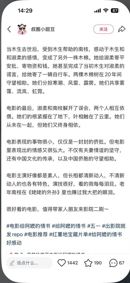 久久精品视频：熟妇与少妇的亚洲风情，精选高清资源在线观看