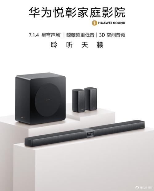 【2025家庭影院价格指南】入门级到高端家用影音系统预算方案 | 沉浸式观影体验 | 4K投影音响配置推荐