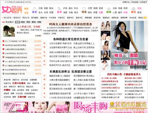 操美女老师视频的相关介绍