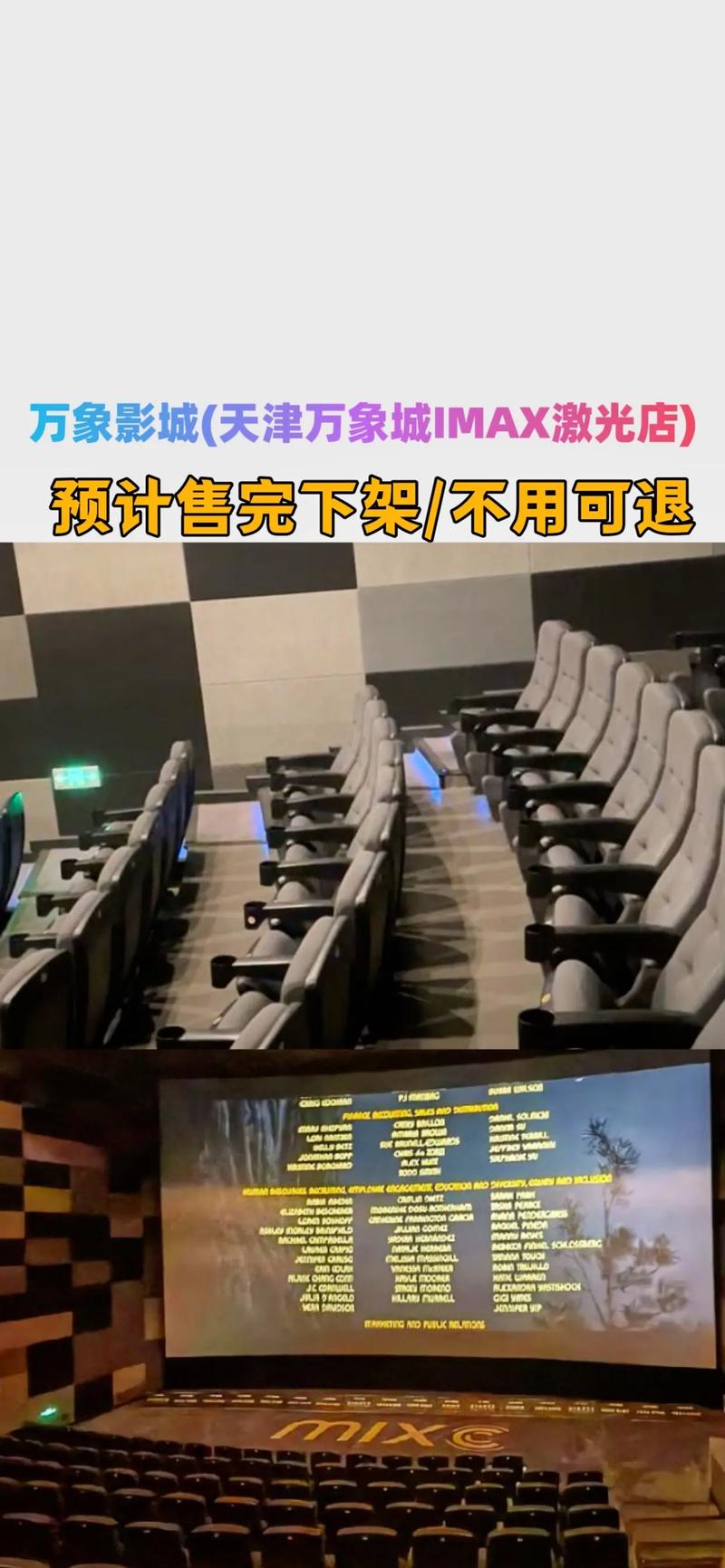 逗鱼电影院免费追剧神器 | 2025最新高清片源 | 全网热门电影电视剧在线观看