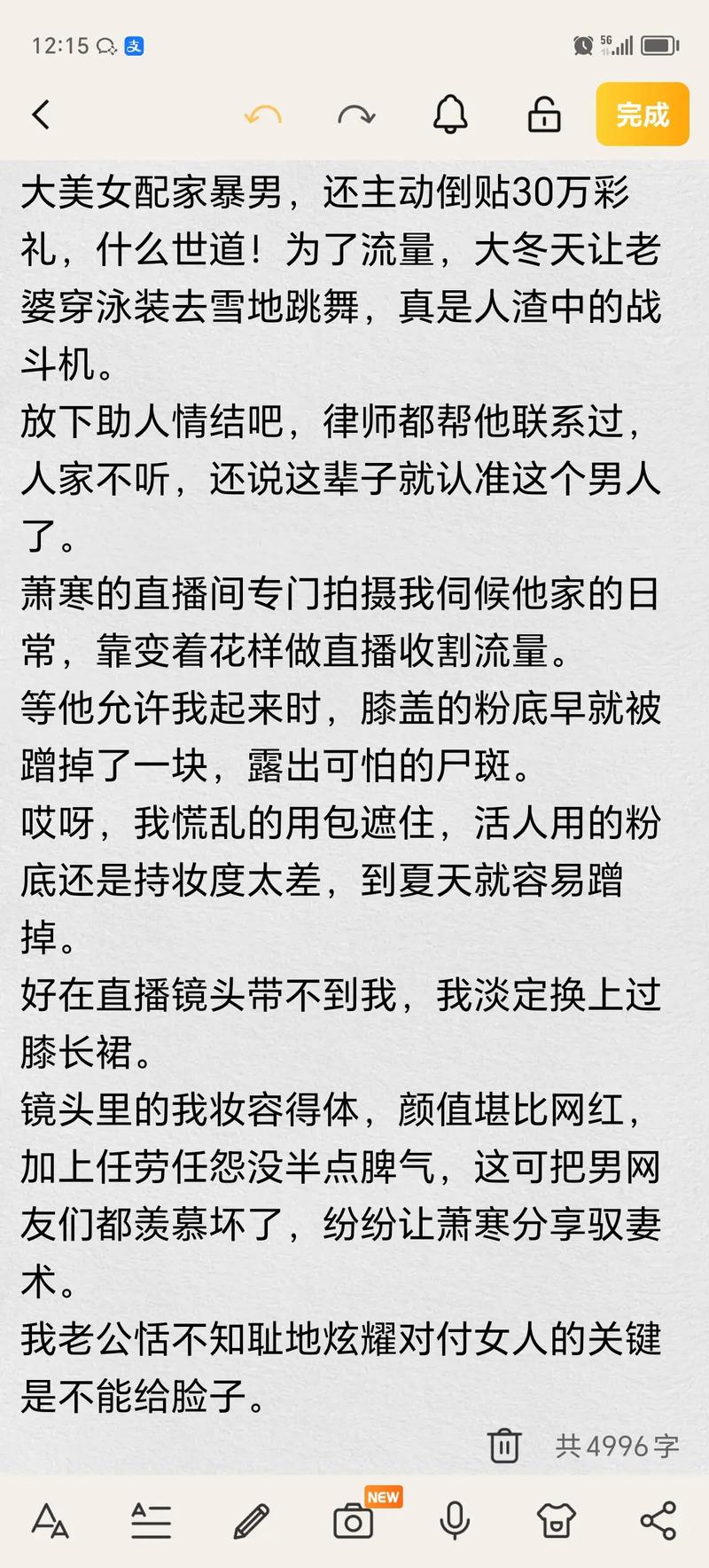 女性外阴分泌物黄色的相关介绍