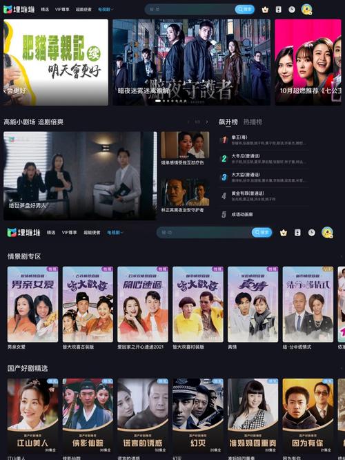 狼群影院在线观看免费观看直播 - 最新热门影视剧全网实时同步更新，在线追剧不卡顿