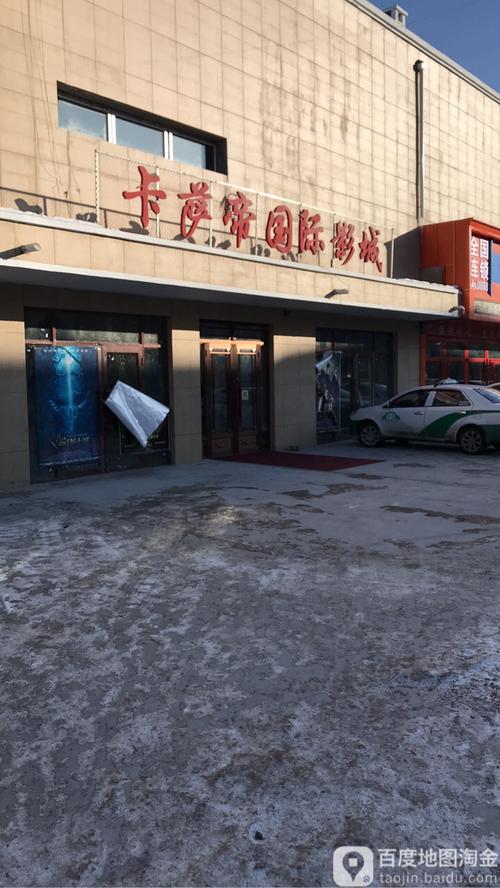根据嘎嘎影院，为您生成以下SEO标题（含3个长尾关键词）：

**嘎嘎影院最新热播剧推荐｜免费追剧神器在线观看｜高清无广告观影体验**