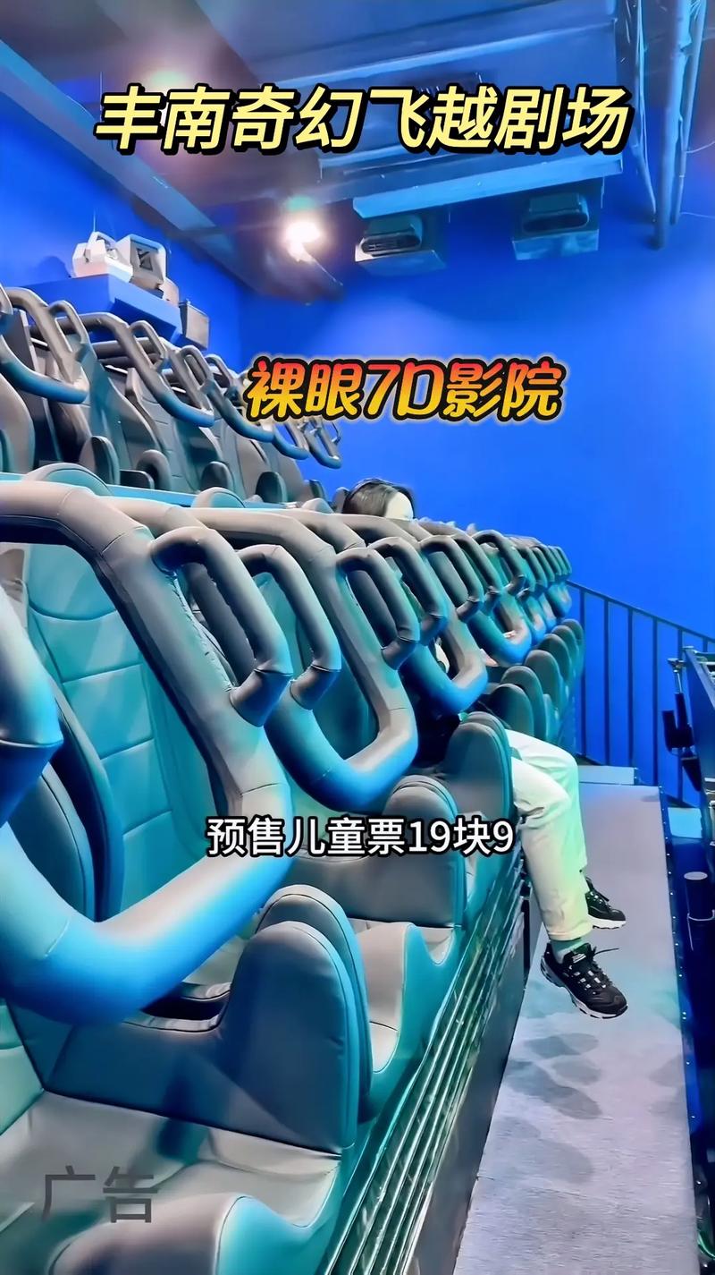 万达电影院线 | 2025最新影讯排片查询 | 全国IMAX厅推荐 | 在线优惠购票指南