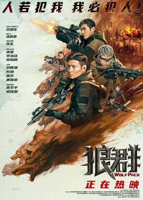 奇优影院在线的相关介绍