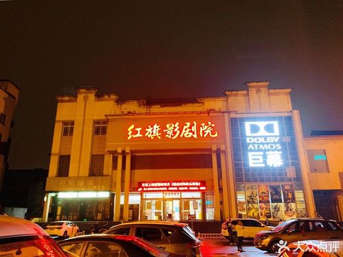 上海国泰电影院｜淮海路老字号影院观影指南、排片查询与历史建筑打卡（长尾关键词：上海国泰电影院排片、淮海路历史建筑打卡、老上海电影院推荐）