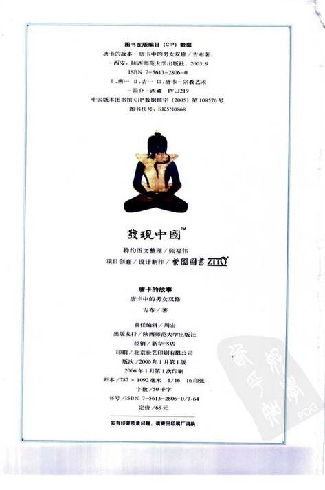 www.操哭美女的相关介绍