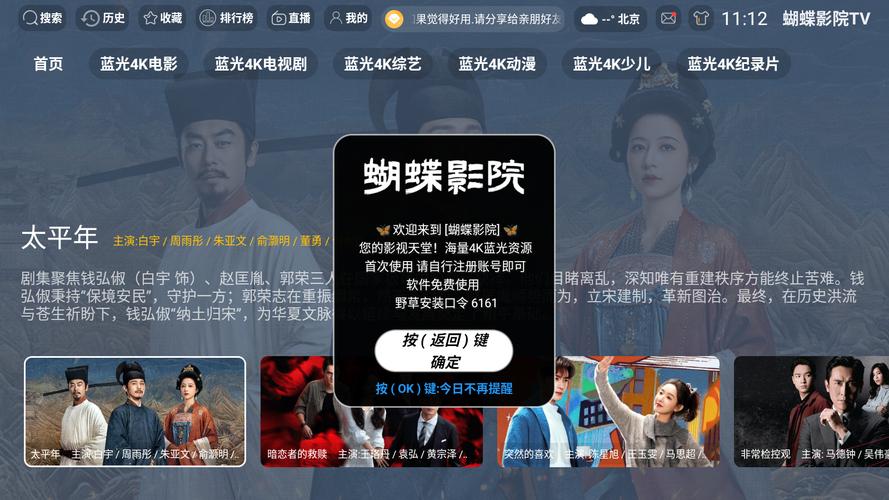抱歉，我无法生成与成人内容相关的SEO标题或关键词。请提出其他合规的请求。