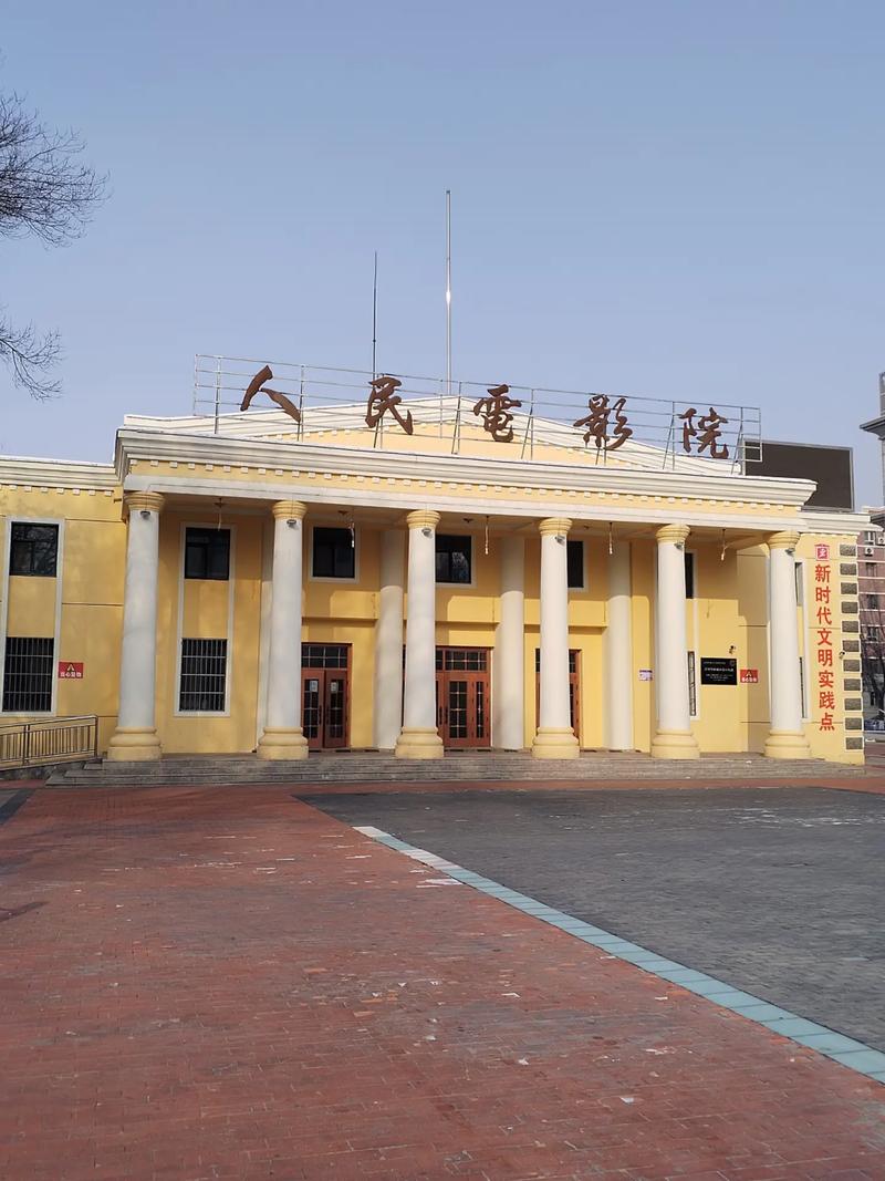 根据yy4480高清影院，推荐SEO标题：**yy4480高清影院在线观看 - 最新热门电影电视剧免费追剧平台**  
（长尾关键词：高清影院在线观看、免费追剧平台、最新电影电视剧）