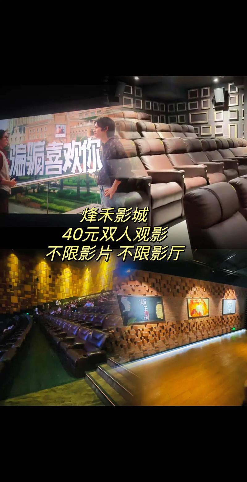 4080影院手机版高清在线观看 - 免费追剧神器 / 最新电影资源 / 无广告流畅播放