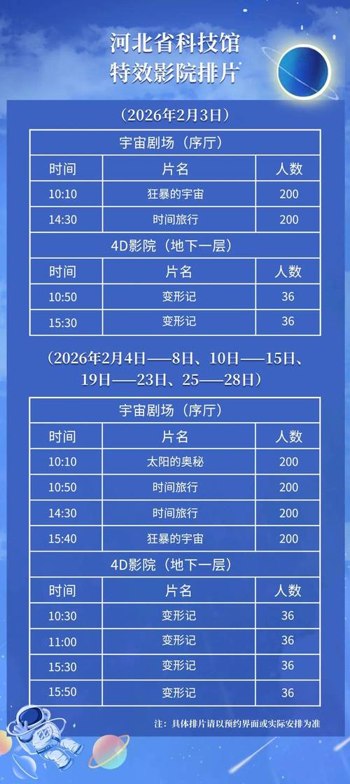 根据您的要求，基于神马影院网址（通常指相关影视站点），为您生成的SEO标题如下：

**神马影院网址最新入口2025，高清影视在线观看，免费追剧无广告【长尾关键词：神马影院地址、神马影院官网、神马影院最新域名】**