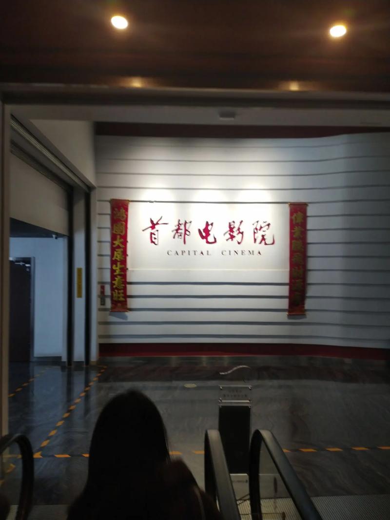 南通电影院最新排片表｜南通电影院地址推荐｜南通电影院优惠购票指南
